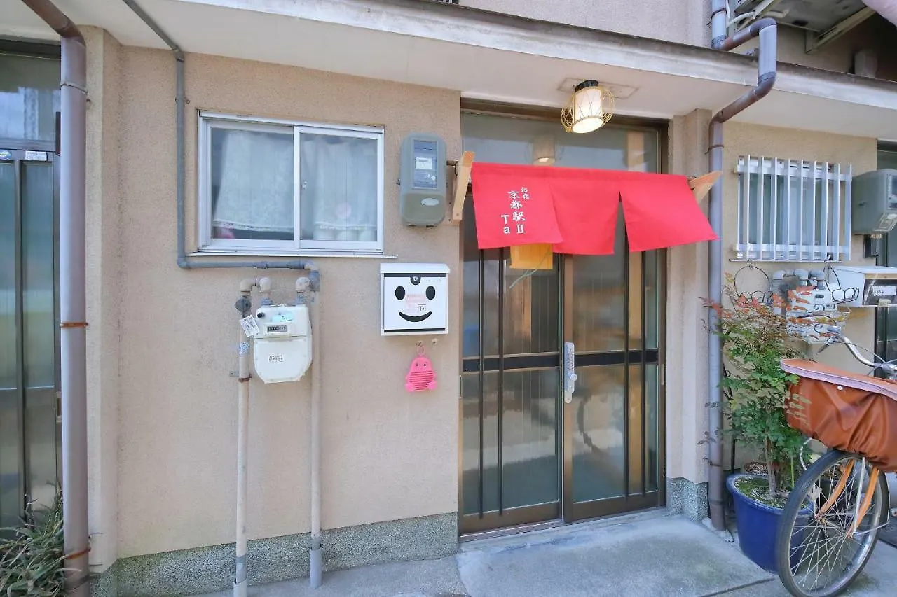 Holiday home Oyado Kyoto Station 2 Villa